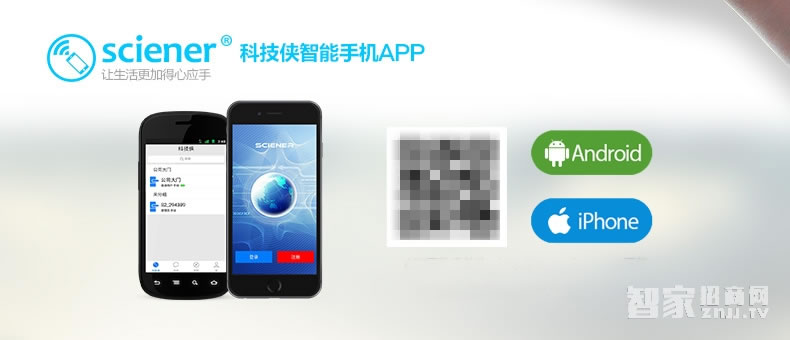 科技俠智能鎖 家用防盜門藍牙感應(yīng)鎖