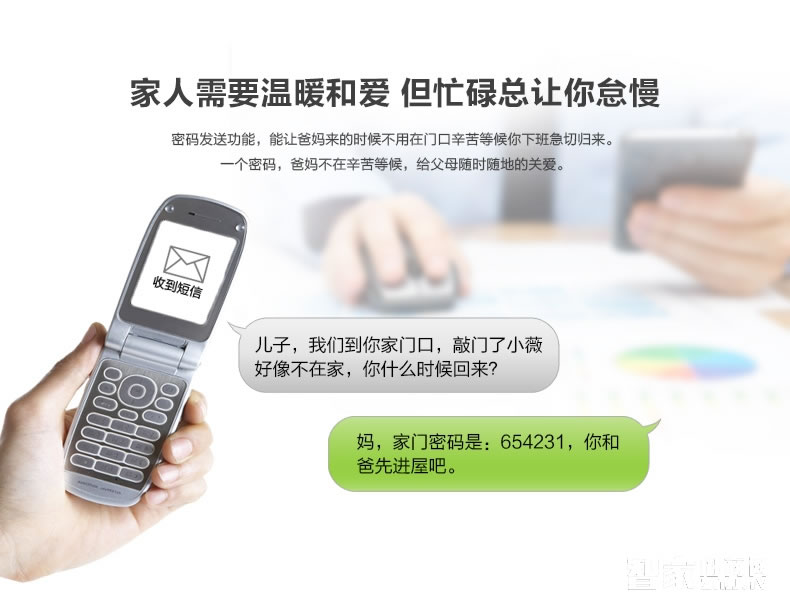 科技俠智能鎖 家用防盜門藍牙感應(yīng)鎖