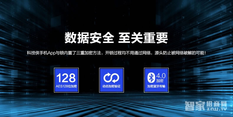 科技俠智能鎖 家用防盜門藍牙感應(yīng)鎖