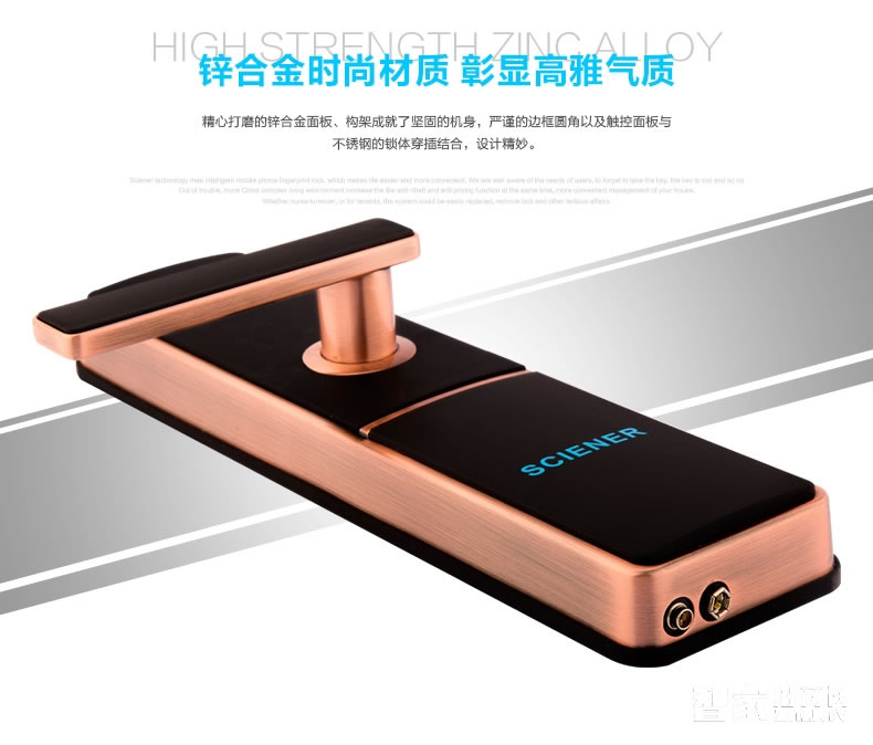 科技俠智能鎖 家用防盜門藍牙感應(yīng)鎖