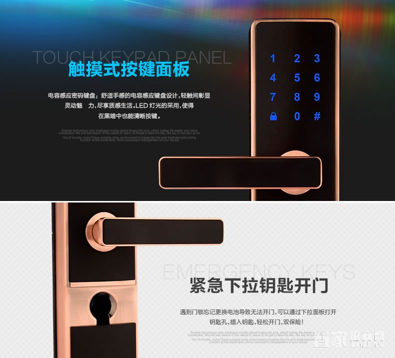 科技俠智能鎖 家用防盜門藍牙感應(yīng)鎖