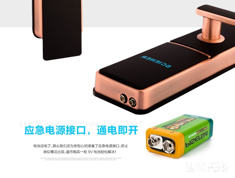 科技俠智能鎖 家用防盜門藍牙感應(yīng)鎖