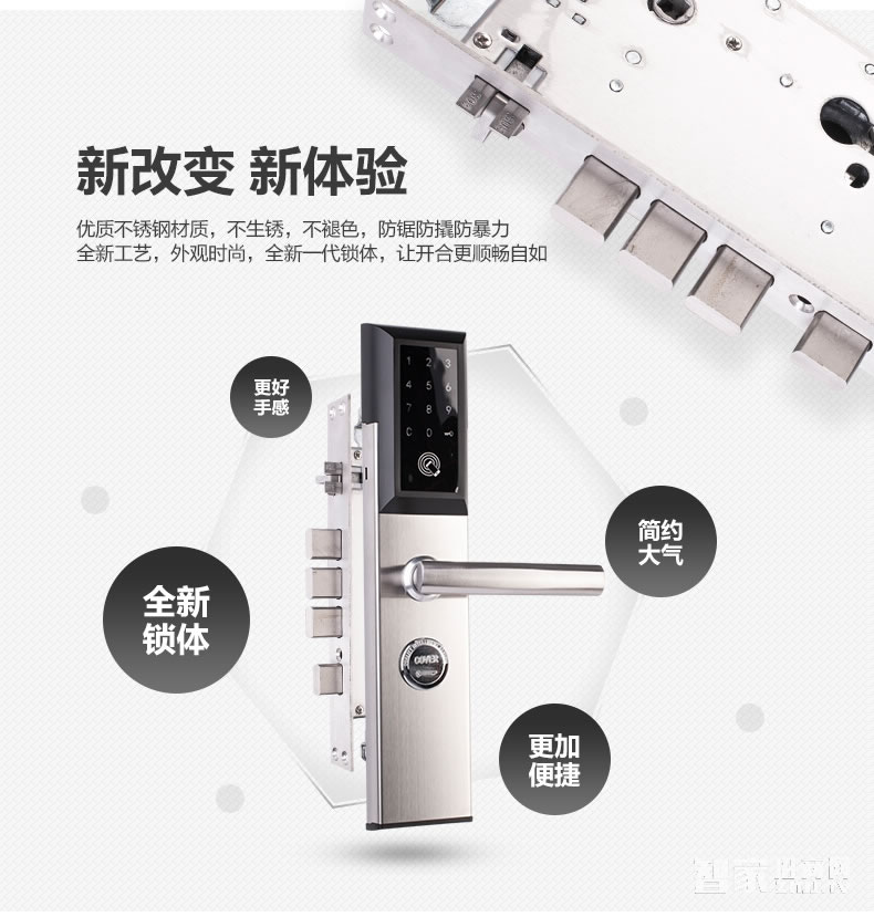 科技俠智能鎖 手機藍牙智能門鎖