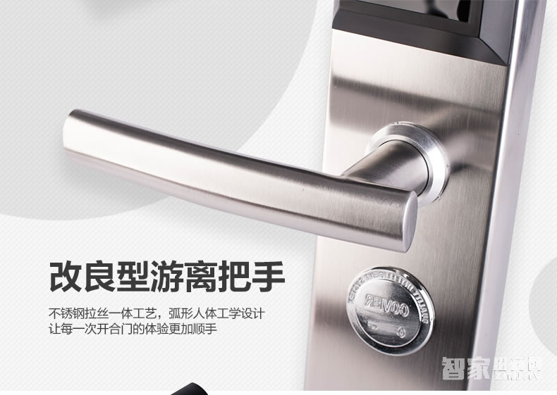 科技俠智能鎖 手機藍牙智能門鎖