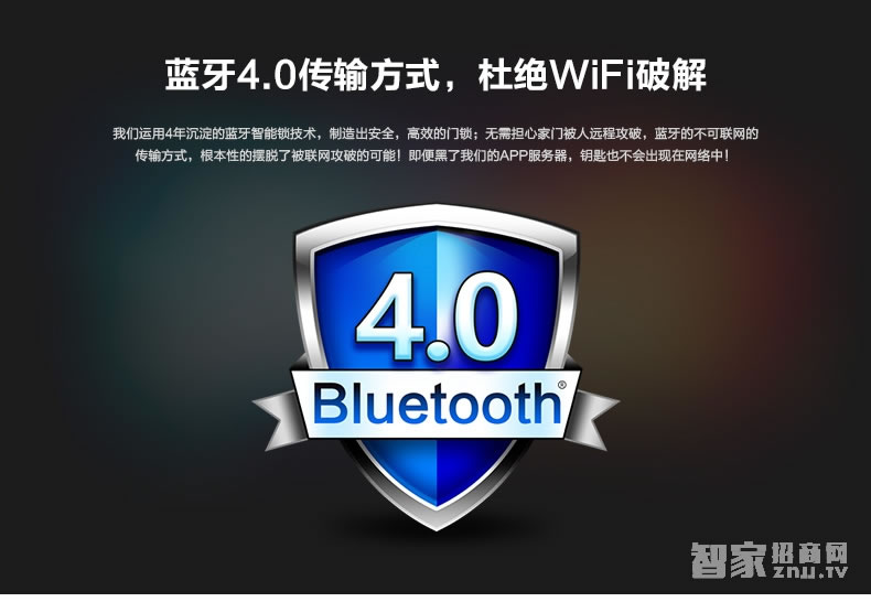 科技俠智能鎖 手機藍牙智能門鎖