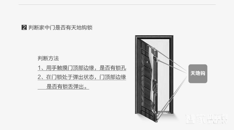 科技俠智能鎖 手機藍牙智能門鎖