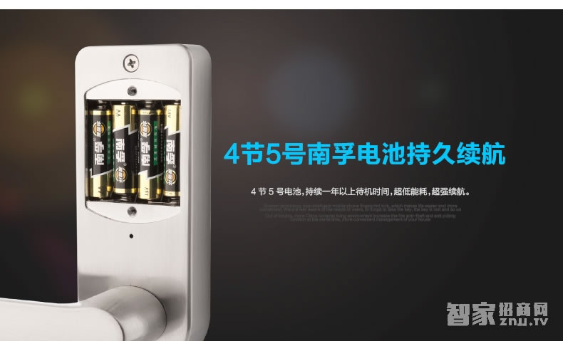 科技俠智能鎖 智能密碼門鎖 木門門鎖