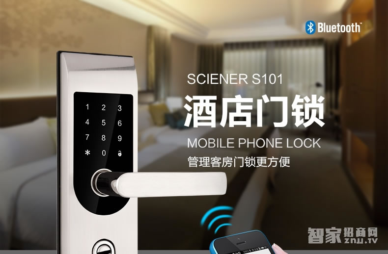 科技俠智能鎖 藍牙智能鎖 酒店門鎖/不銹鋼材質(zhì)
