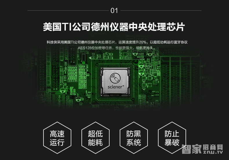 科技俠智能鎖 藍牙智能鎖 酒店門鎖/不銹鋼材質(zhì)
