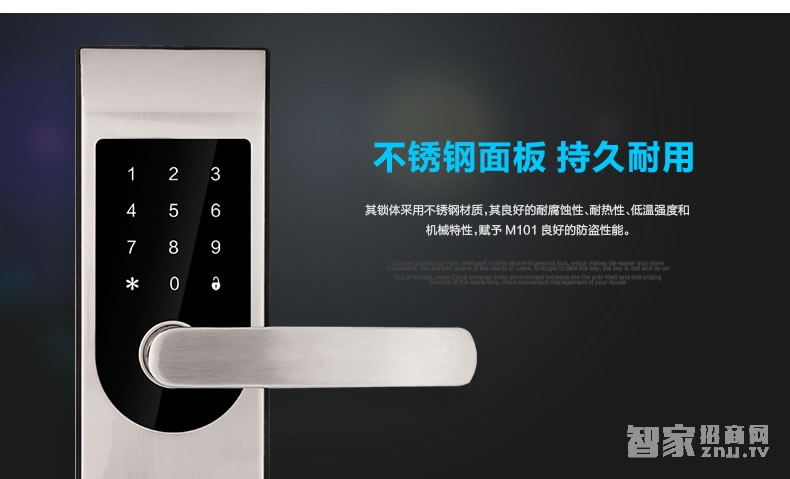 科技俠智能鎖 藍牙智能鎖 酒店門鎖/不銹鋼材質(zhì)