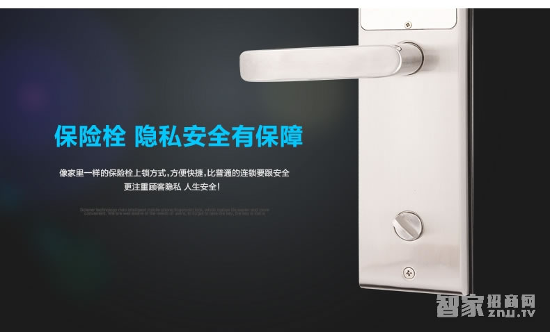 科技俠智能鎖 藍牙智能鎖 酒店門鎖/不銹鋼材質(zhì)