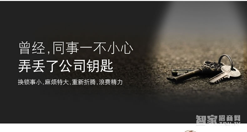 科技俠智能鎖 智能門禁鎖  APP遠程開鎖