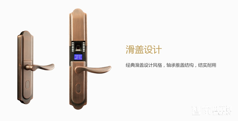 施肯洛克智能鎖 辦公防盜智能鎖 室內指紋密碼鎖