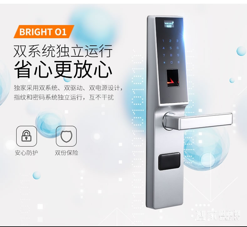 華府智能指紋鎖 家用大門電子密碼鎖