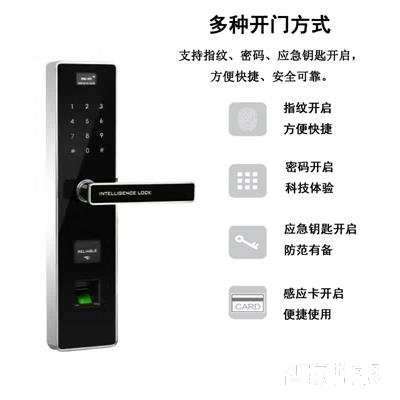 華府家用指紋鎖 公寓大門防盜智能門鎖