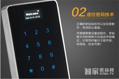 華府家用指紋鎖 公寓大門防盜智能門鎖