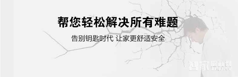 遠為智能鎖 家用滑蓋指紋鎖 防盜門木門智能密碼鎖