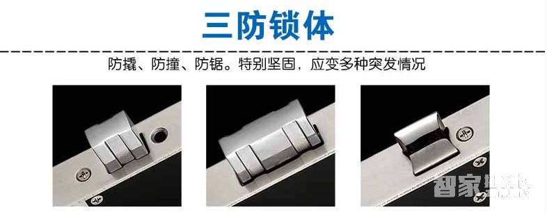 遠為智能鎖 家用滑蓋指紋鎖 防盜門木門智能密碼鎖