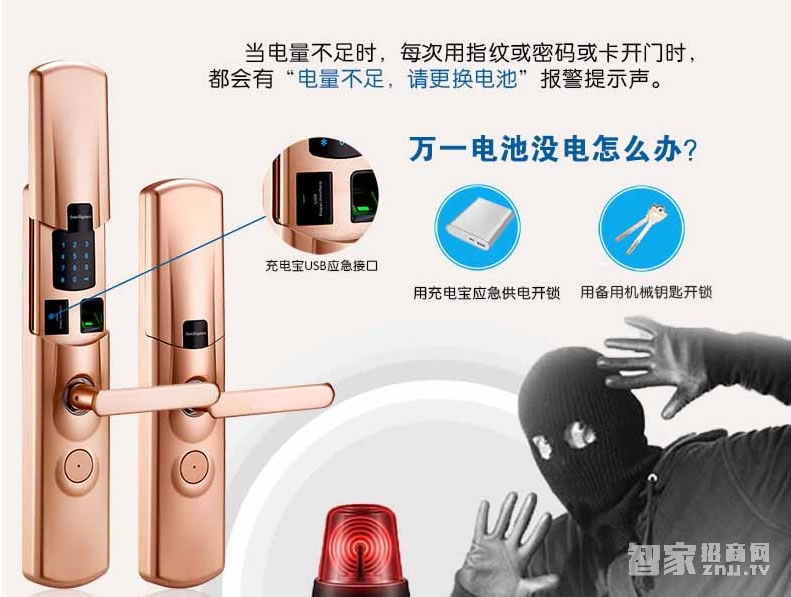 遠為智能鎖 家用滑蓋指紋鎖 防盜門木門智能密碼鎖