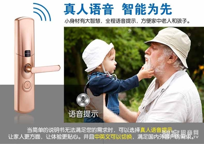 遠為智能鎖 家用滑蓋指紋鎖 防盜門木門智能密碼鎖