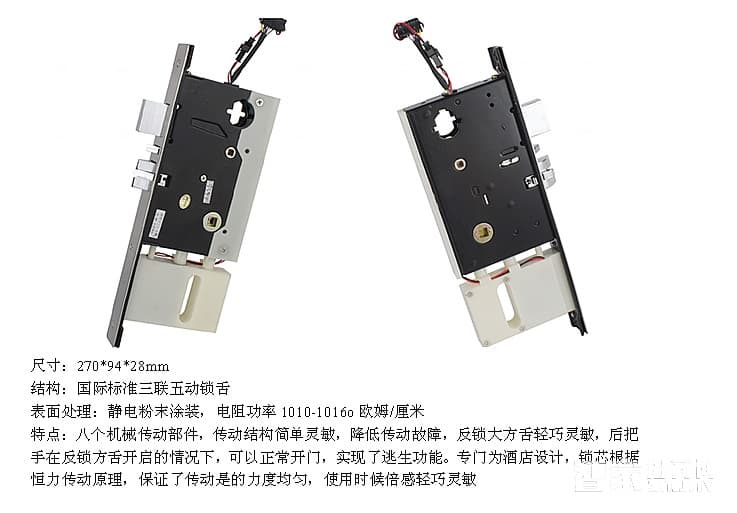 遠為酒店防盜門鎖 電子感應磁卡鎖