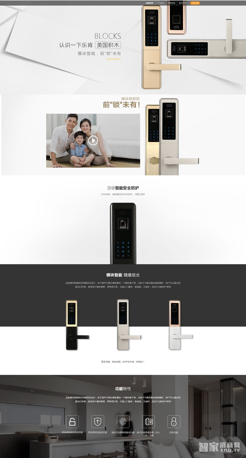 樂(lè)肯指紋密碼鎖 多功能電子刷卡鎖