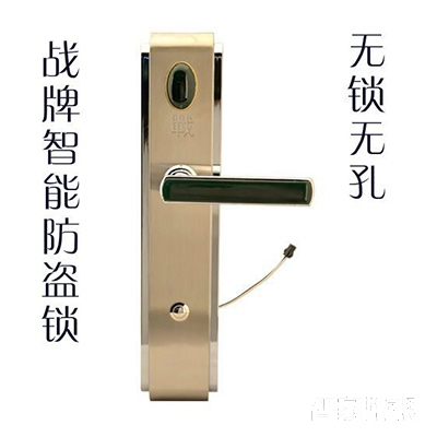 芯控指紋鎖 家用智能防盜鎖 室內(nèi)電子遙控鎖