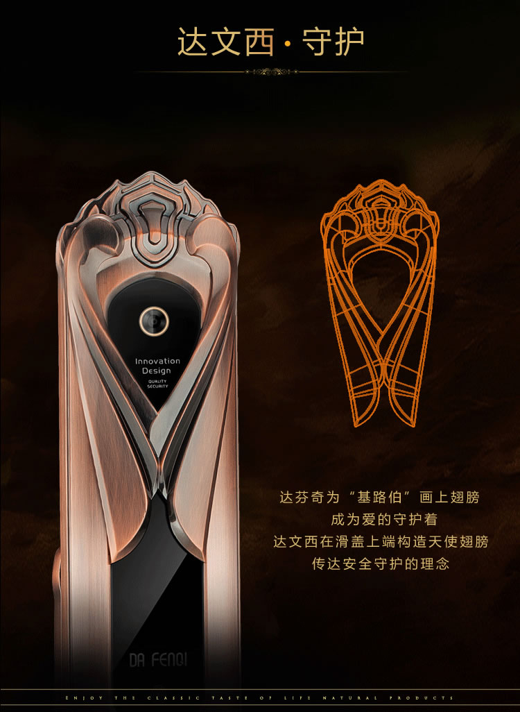 達文西電動滑蓋指紋鎖 DF201家用別墅智能鎖 手機遠程開鎖