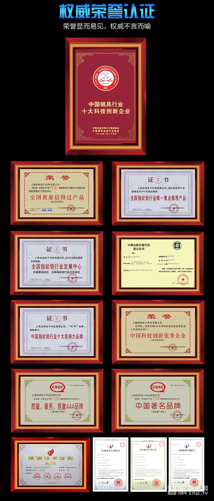 如神酒店刷卡鎖 賓館刷卡電子鎖 微信開鎖