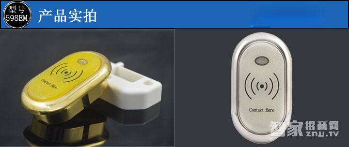 采虹智能鎖 桑拿更衣柜鎖