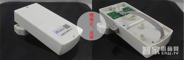 采虹智能鎖 桑拿更衣柜鎖