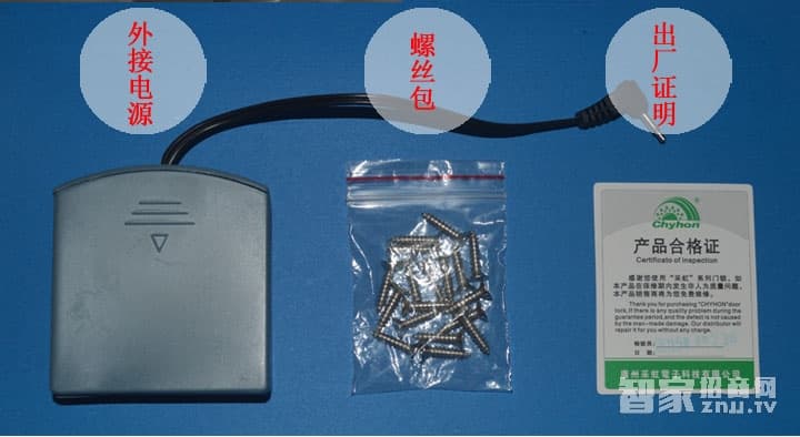 采虹智能鎖 桑拿更衣柜鎖