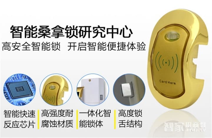 采虹智能鎖 儲物柜鎖 鋅合金智能柜鎖