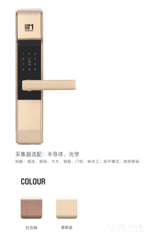 眾和物聯直板智能指紋鎖 密碼鎖刷卡鎖