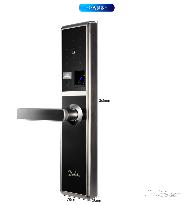 杜魯克智能鎖 家用防盜門指紋鎖 別墅銅門木門刷卡密碼鎖