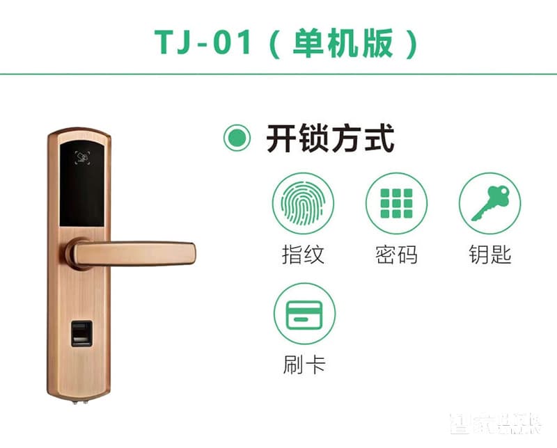 云慧浩通指紋密碼鎖 感應(yīng)卡鎖 智能磁卡鎖