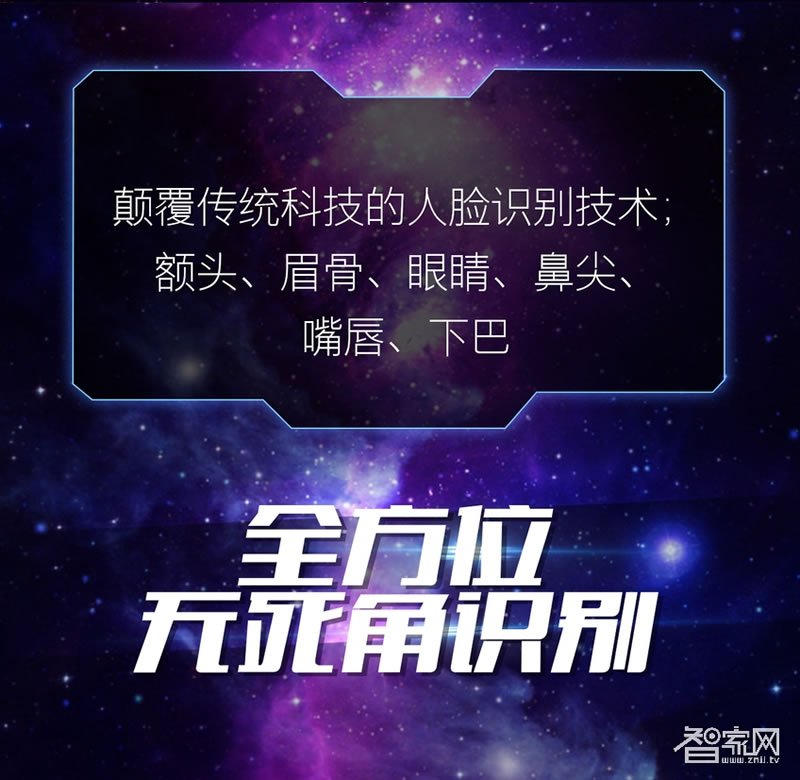 阿斯丹盾人臉識別鎖 雙攝像頭 天地桿防盜鎖體