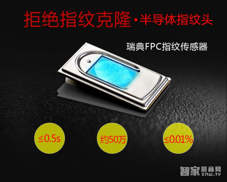 索掌門智能鎖 玻璃門指紋鎖 直板防盜智能鎖