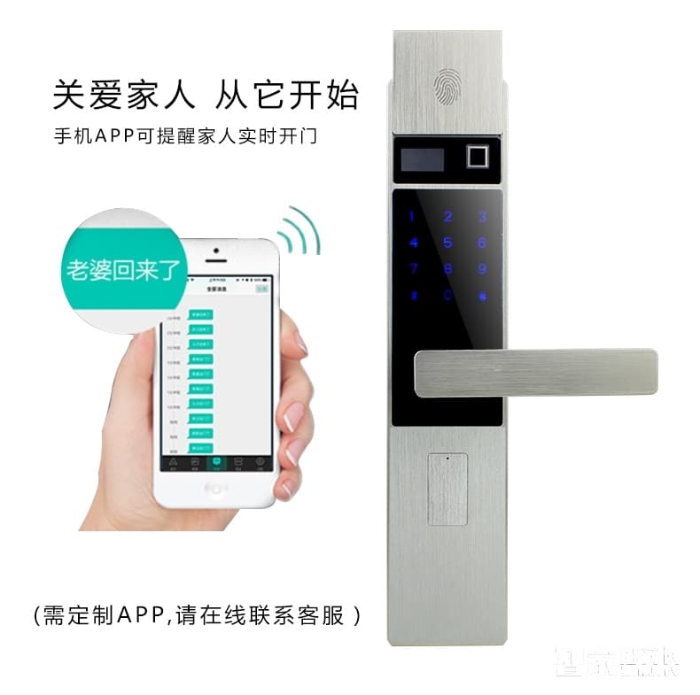 索掌門智能鎖 玻璃門指紋鎖 直板防盜智能鎖