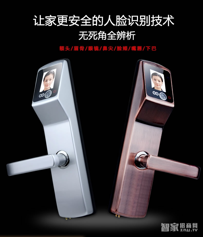索掌門智能鎖 人臉識別鎖 家用防盜面部識別智能鎖