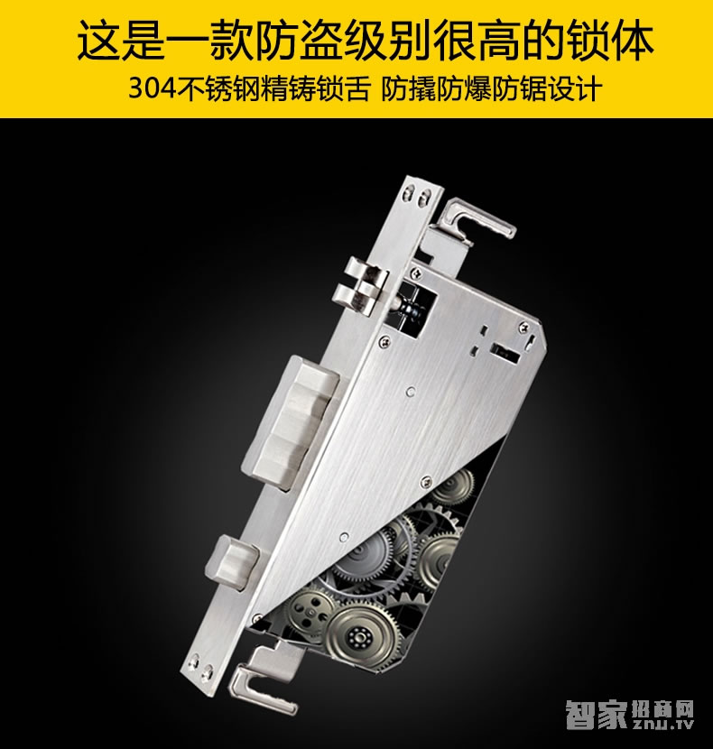 索掌門智能鎖 人臉識別鎖 家用防盜面部識別智能鎖