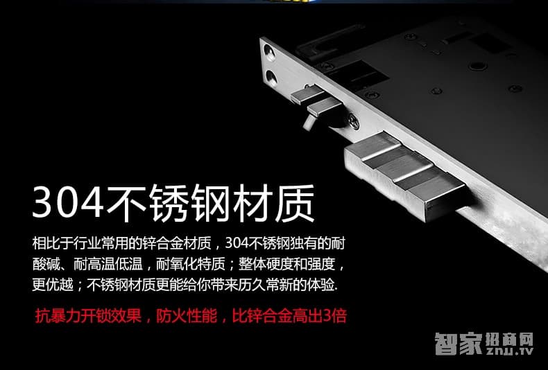 索掌門智能鎖 家用指紋密碼鎖 直板智能門鎖