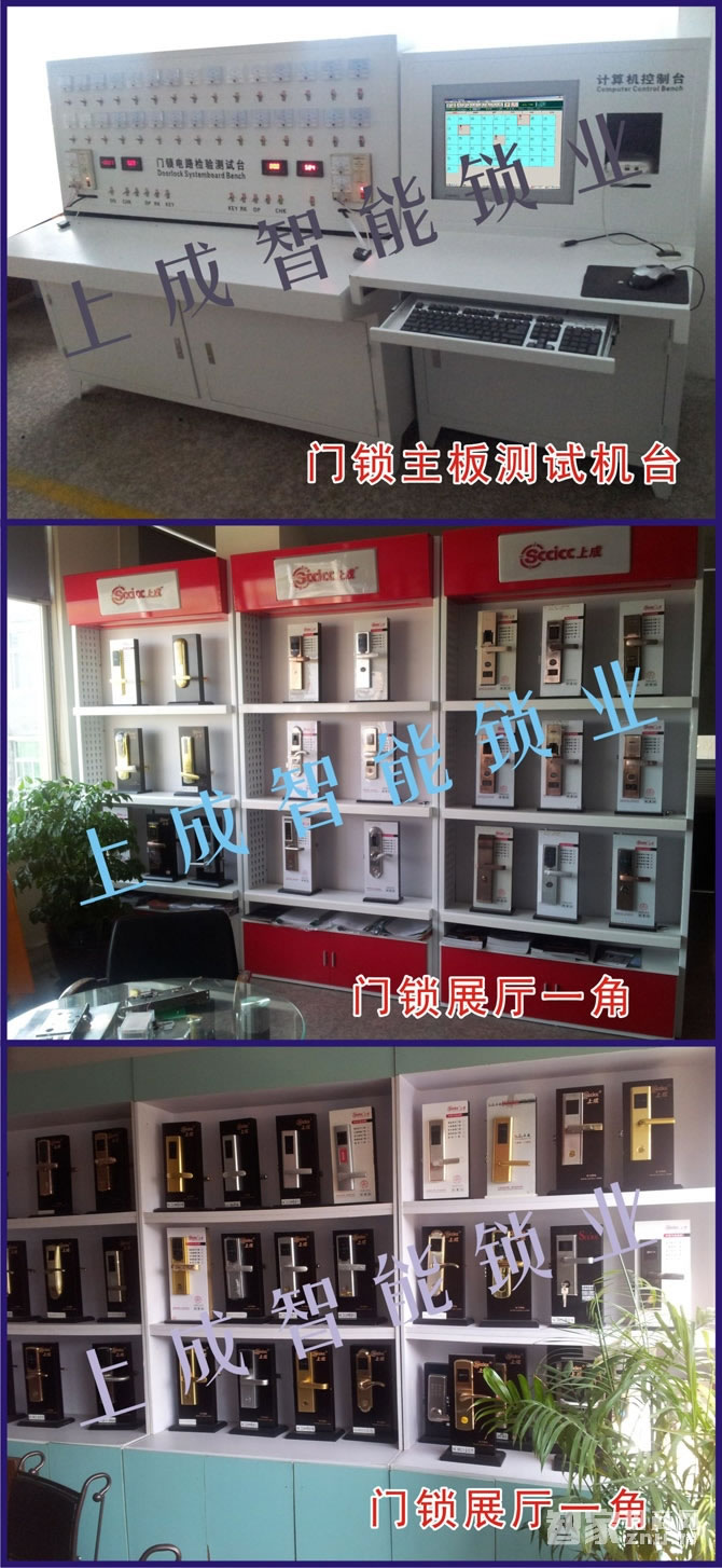 上成酒店防盜門鎖 鋁合金刷卡鎖直板銀色