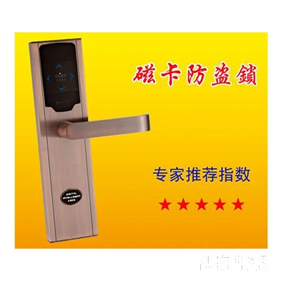 上成酒店防盜門鎖 刷卡鎖直板紅古銅