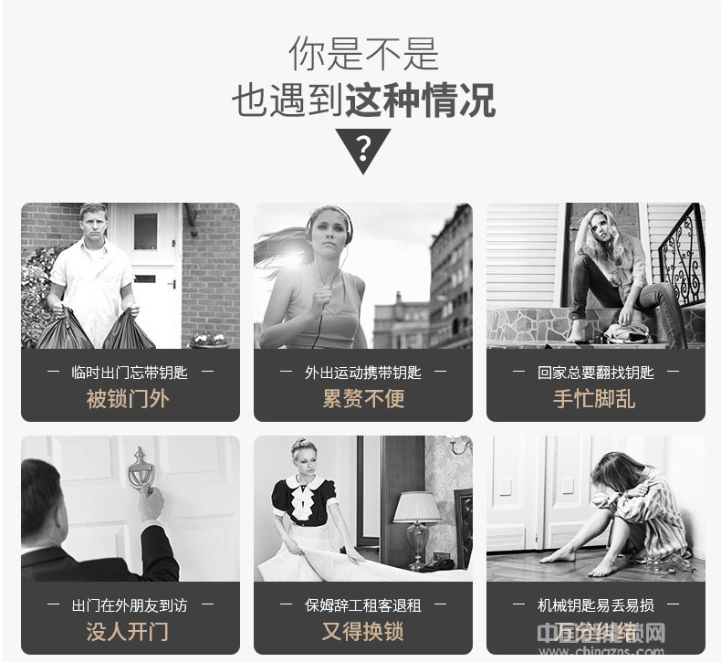 尊爵智能鎖 智能識(shí)別指紋密碼鎖 家用防盜指紋