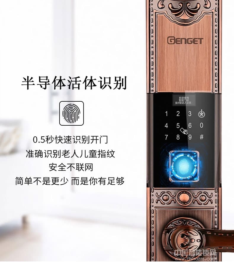 尊爵智能鎖 智能識(shí)別指紋密碼鎖 家用防盜指紋