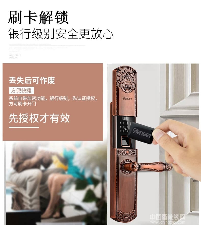 尊爵智能鎖 智能識(shí)別指紋密碼鎖 家用防盜指紋