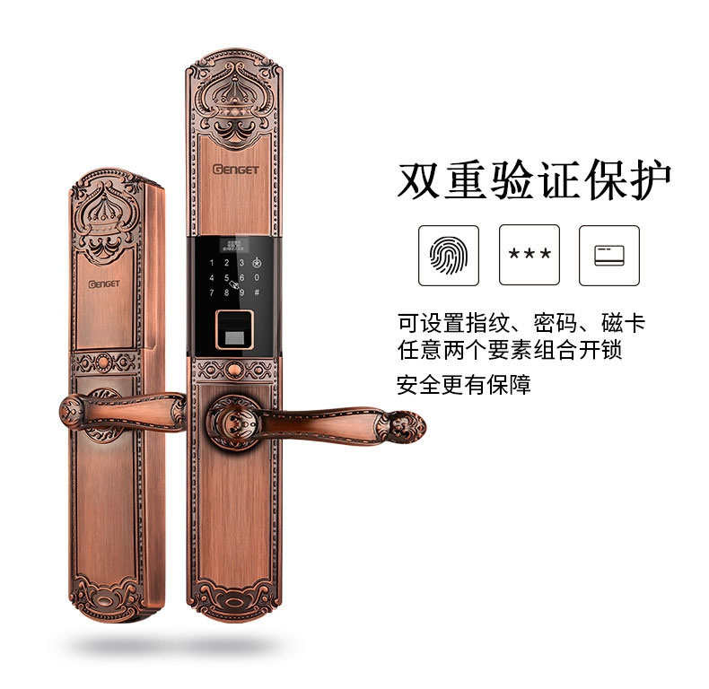 尊爵智能鎖 智能識(shí)別指紋密碼鎖 家用防盜指紋