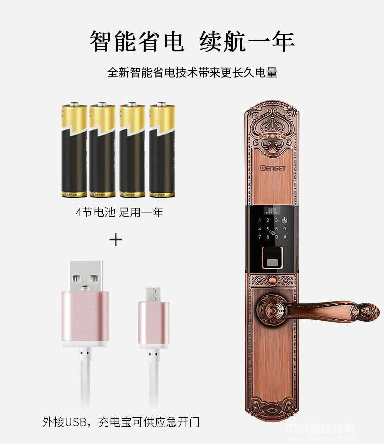 尊爵智能鎖 智能識(shí)別指紋密碼鎖 家用防盜指紋