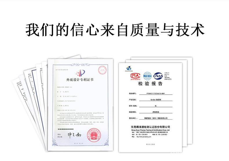 尊爵智能鎖 智能識(shí)別指紋密碼鎖 家用防盜指紋